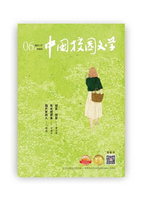 外形精致味道可口！手艺人传承百年十八子糕技艺 展示非遗魅力