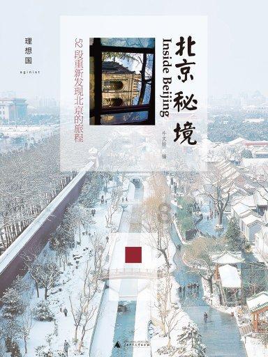 家联科技：第三届第六次董事会会议于2024年1月22日召开
