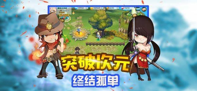 万词王