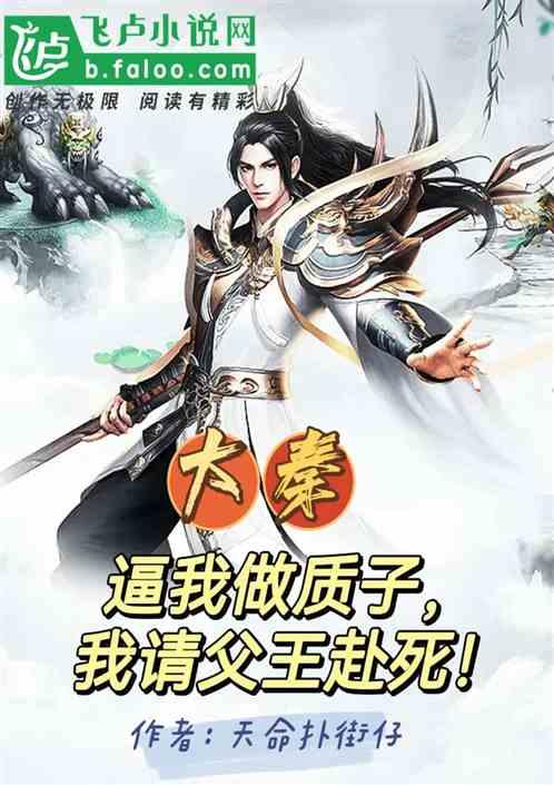 奇妙香蕉之旅