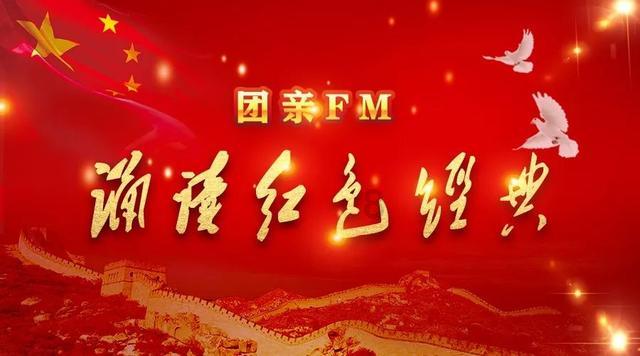 一汽解放:接受中金资管等机构调研