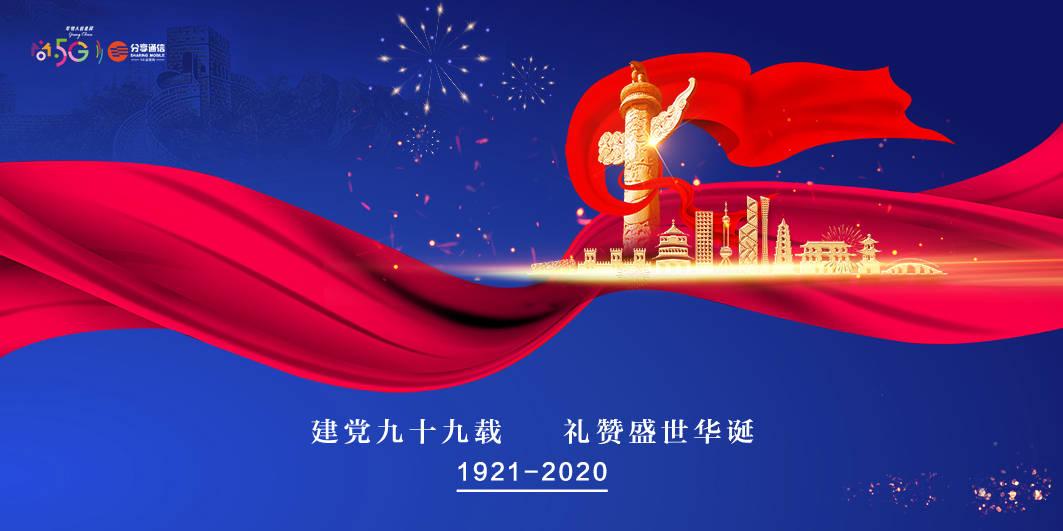 圣战英雄