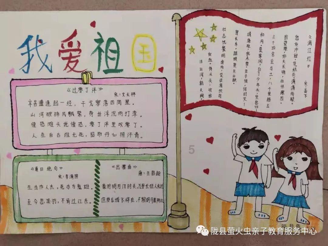 守护飞行城堡