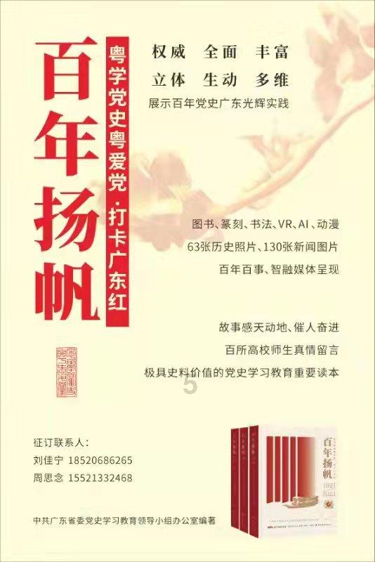 营救青少年
