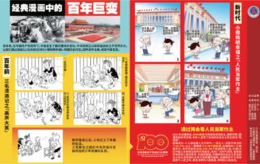 大丰体育、橙狮体育等60余家企业站上领奖台，浙江体育产业大家庭新年首会在杭州淳安举行